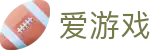 爱游戏-中国官方入口 - 官方管理中心